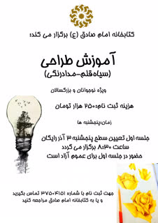 اخبار و اطلاعیه